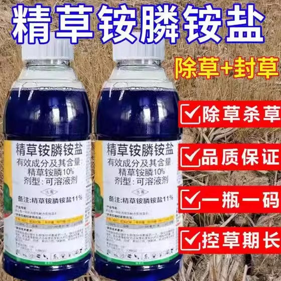 Glufosinate Herbicide - Contrôle des Mauvaises Herbes